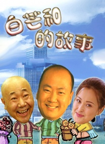 97在线国产视频